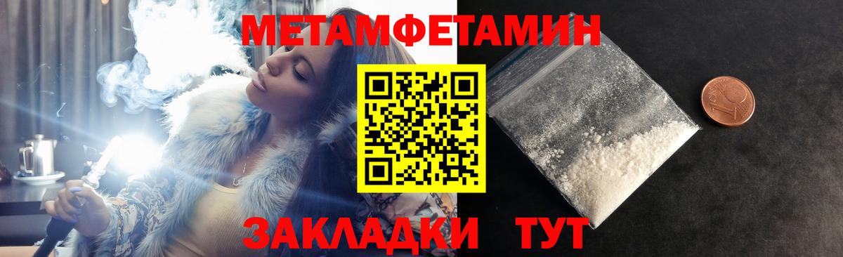 Электрогорск  Amphetamine 98%  АМФ  Вход с VPN  АМФ 