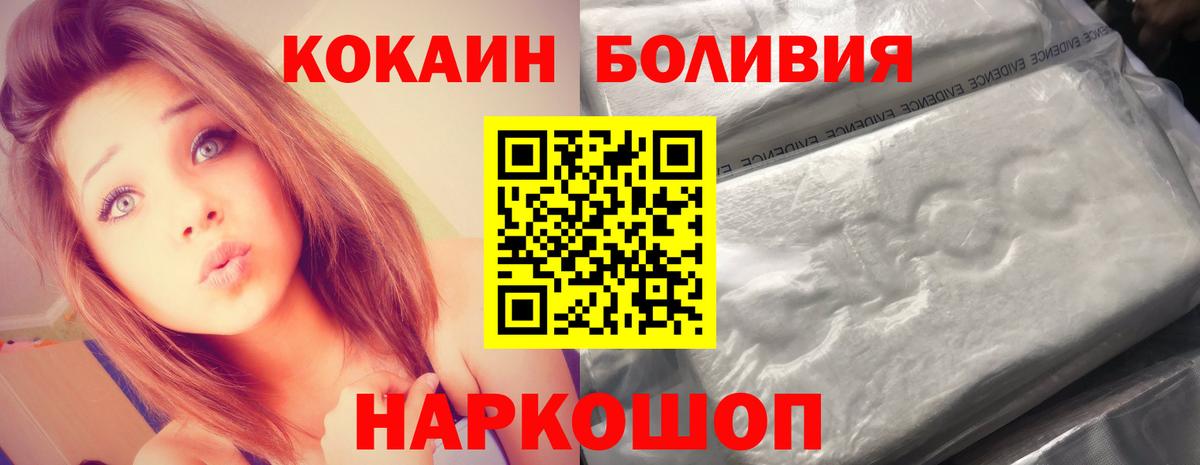 Кокаин Columbia Электрогорск
