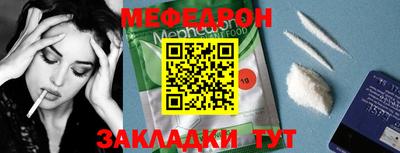 стаф Бузулук