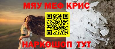 молекула духа Будённовск