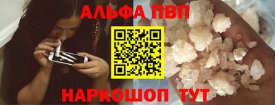 молекула духа Будённовск