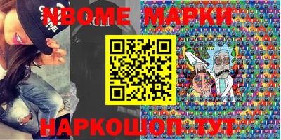 молекула духа Будённовск