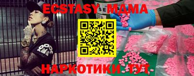 MDMA Бугуруслан