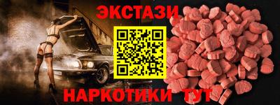 MDMA Бугуруслан