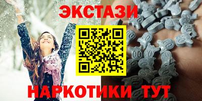 молекула духа Будённовск