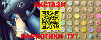 стаф Бузулук