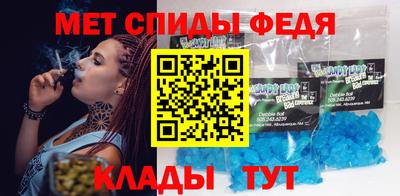 молекула духа Будённовск