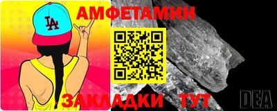 молекула духа Будённовск