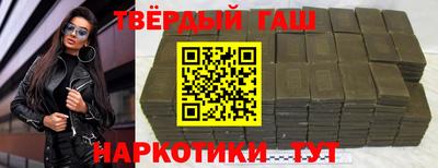 молекула духа Будённовск