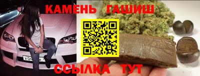 молекула духа Будённовск