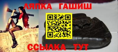 молекула духа Будённовск