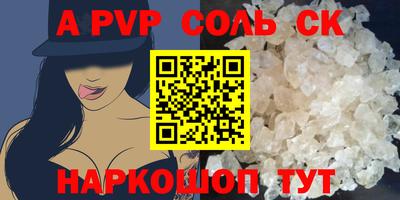 стаф Бузулук
