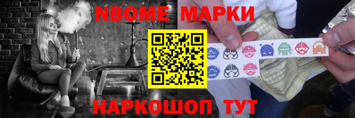 Электрогорск  LSD-25 экстази ecstasy  kraken вход  Вход с VPN 