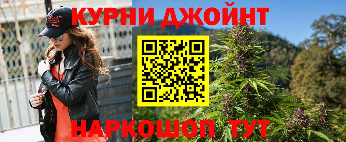 Канабис MAZAR  Марихуана White Widow  Вход с VPN  Электрогорск  Бошки Шишки OG Kush  Бошки Шишки семена 